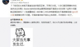 吃瓜网邢台最新事件爆料,吃瓜网独家爆料，揭秘惊人真相