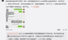 吃瓜网邢台最新事件爆料,吃瓜网独家爆料，揭秘惊人真相