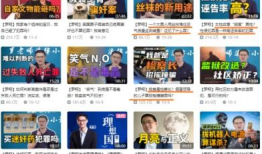 娱乐圈吃瓜视频怎么变现,揭秘网红经济新玩法